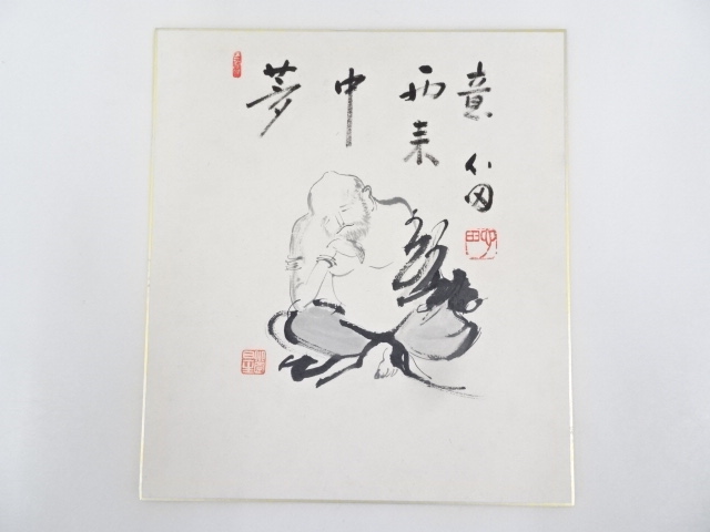 JAPANESE ART / HAND PAINTED SHIKISHI / CALLIGRAPHY & OLD MAN